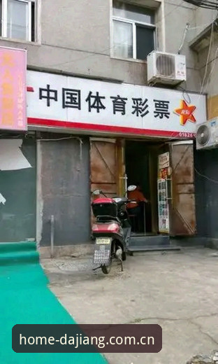 大江体育安装中国区官网登录入口使用指南详解