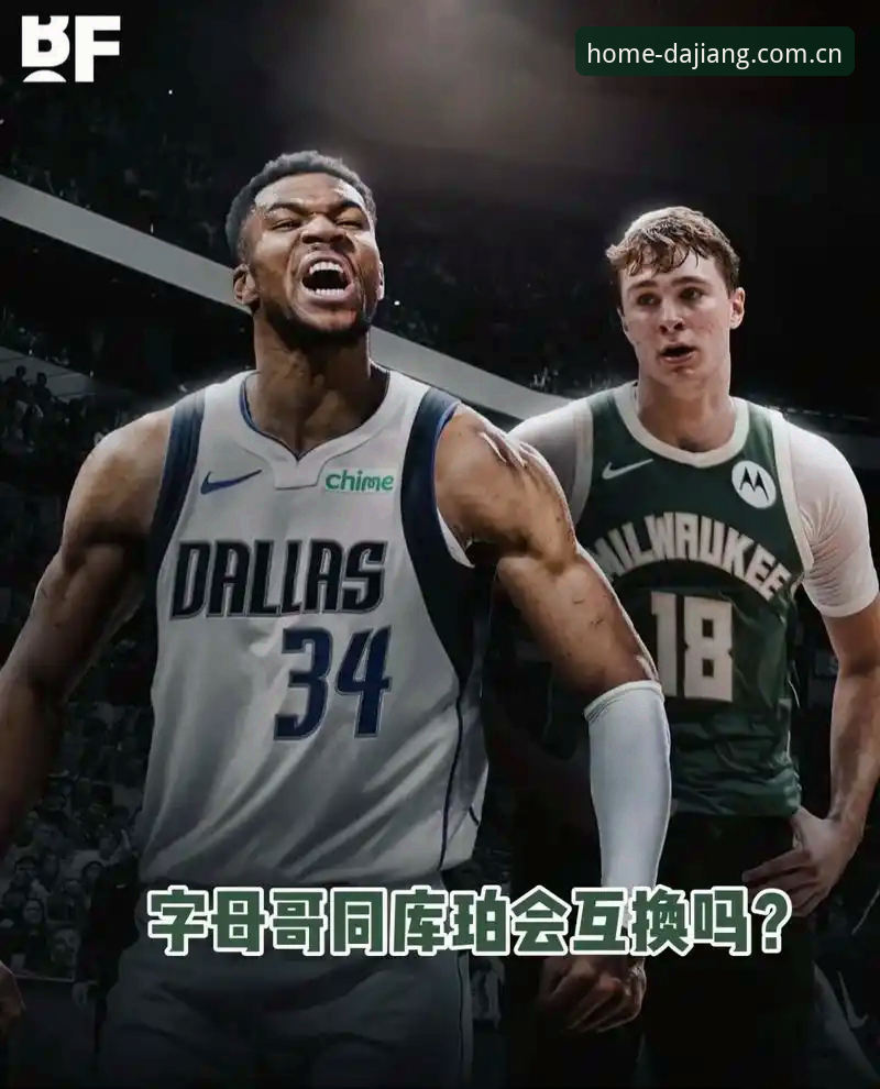 选秀前36小时，字母哥去哪儿比选谁当状元更刺激。这事儿的连锁反应，快船才是真正的风暴眼。